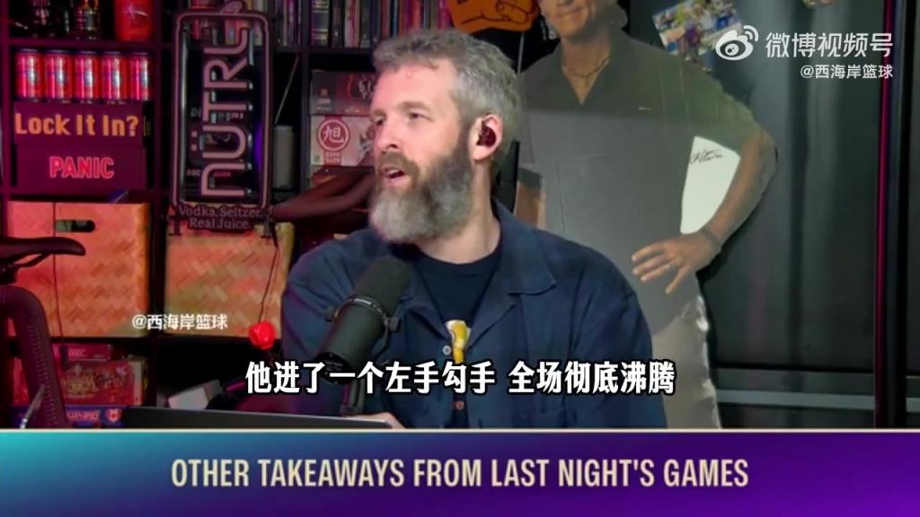 美媒：杨瀚森投进勾手现场沸腾了，他跟白曼巴一样人气高但时间少