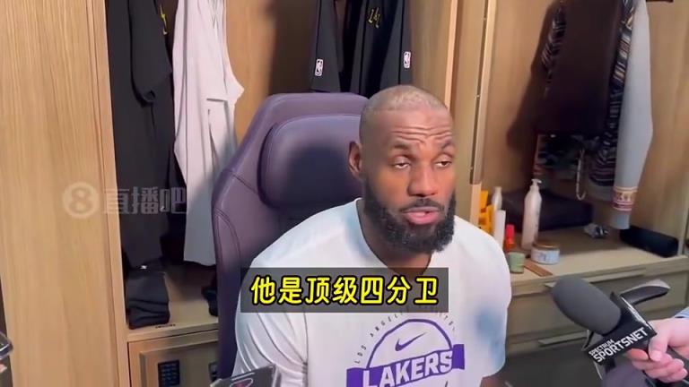 詹姆斯此前谈与东契奇配合：他是顶级四分卫，而我是出色的外接手