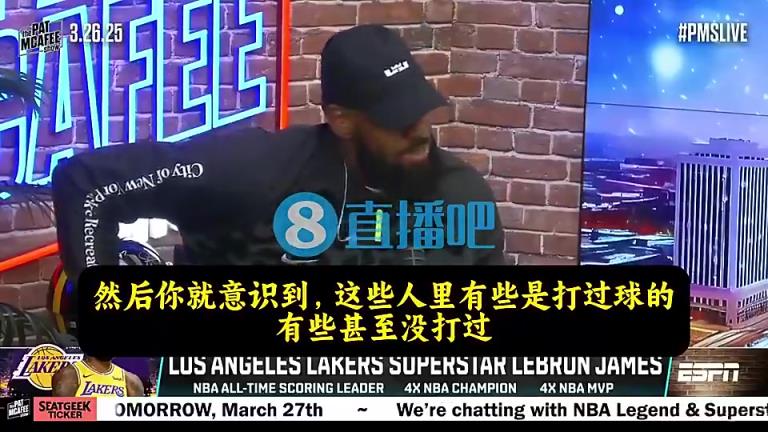 詹姆斯曾谈：不懂球白痴太多了！我40岁还能打球是因为我动脑子