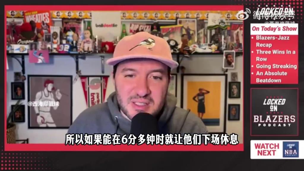 拓记：瀚森本可以上多些时间！不懂斯普利特为什么最后还留克林根