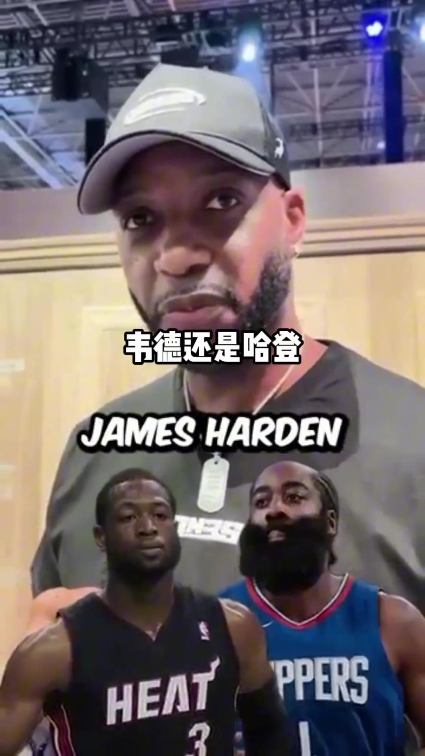 麦迪回答NBA球星谁在巅峰期单挑会赢？你们同意他的看法吗