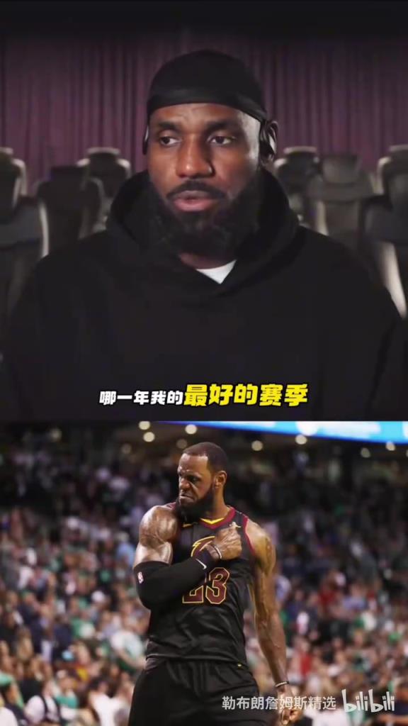 没有任何缺陷的球员！詹姆斯此前：18年可能是我最完美的表现！