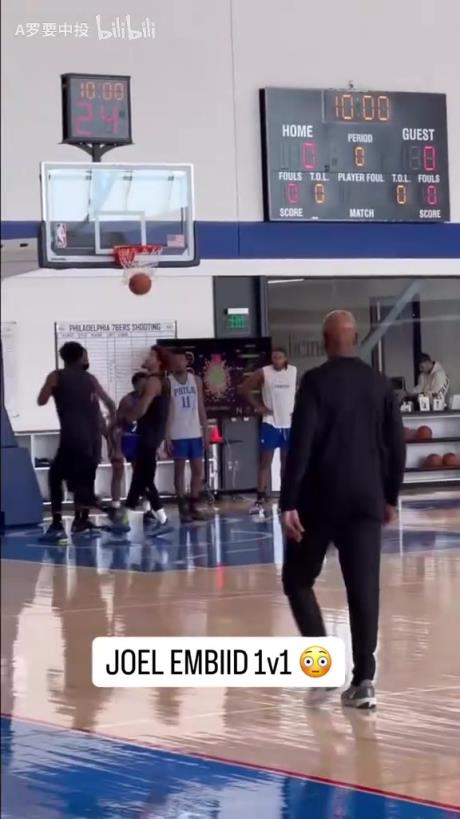 碾压局！76人队内单挑：恩比德满脸笑容错位单打！