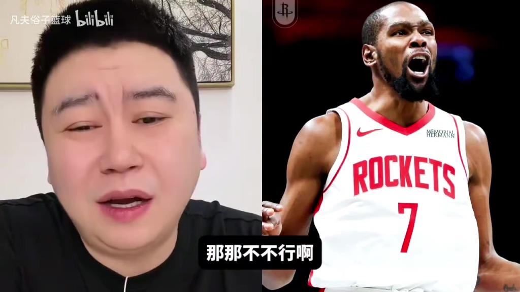 特雷杨适合火箭吗？大史：他防守还不如谢泼德，而且打不了无球！