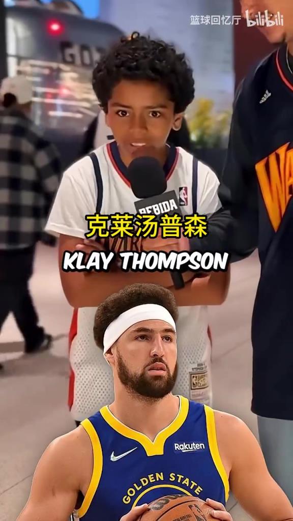 难道当成教科书背了？街访小球迷：谁能说出更多的勇士球员？