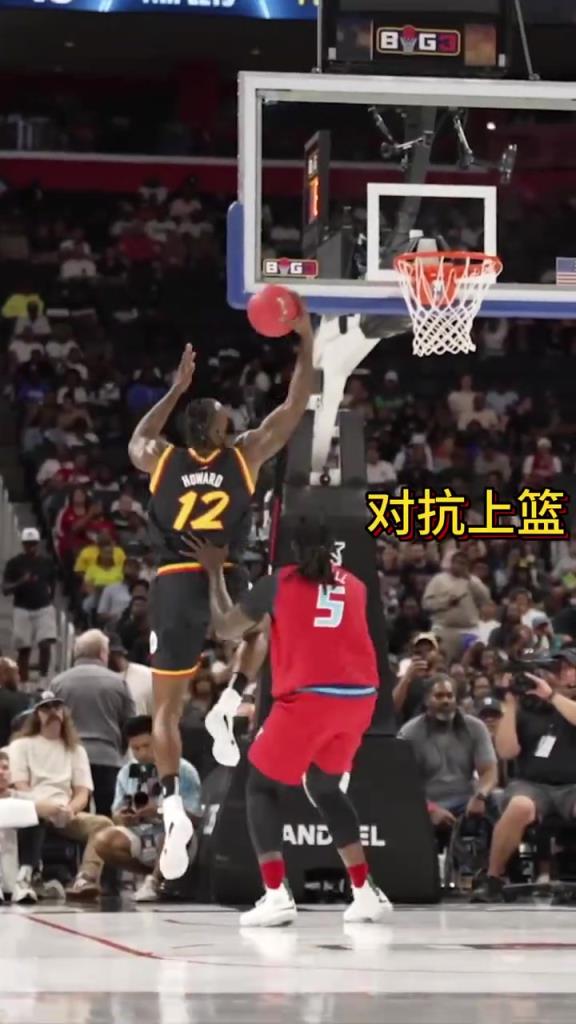 打个这比赛还不是洒洒水！霍华德在BIG3联赛化身全能中锋！