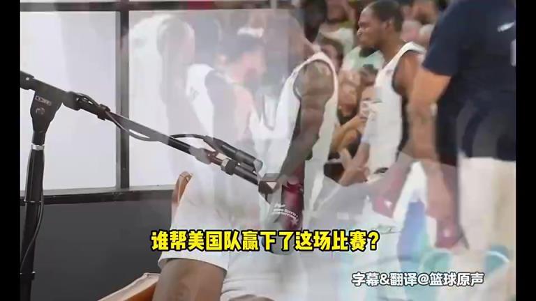在巴黎是谁拯救了美国队？乔治：詹姆斯！吹杨：没库里早被打花了