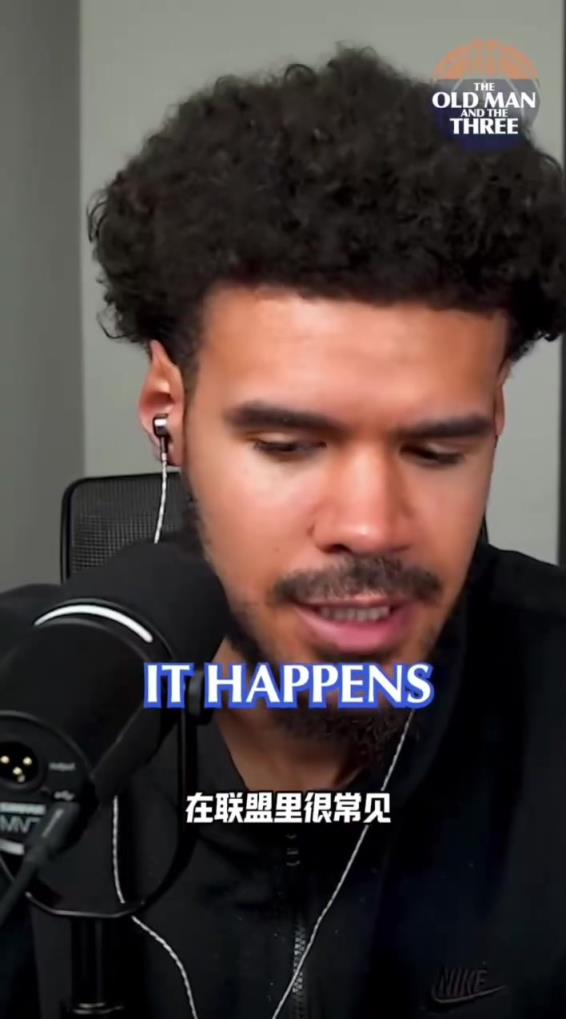 卡梅伦约翰逊谈伤病潮：艰难的赛程，但我们会挺过去的！