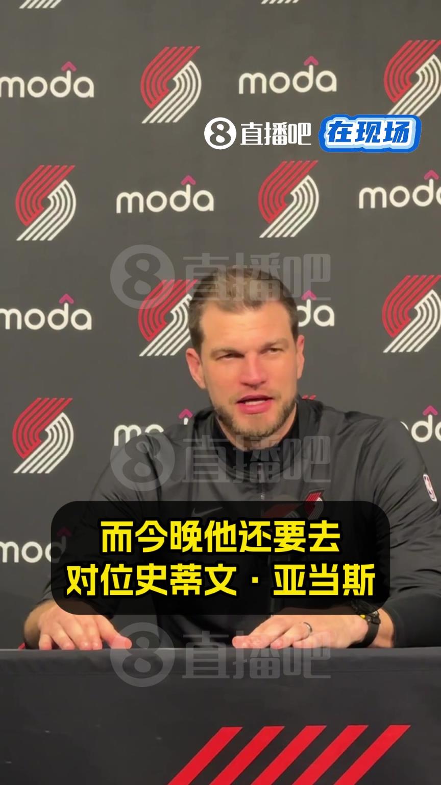 斯普利特：瀚森打得很好！他正渐入佳境！对位亚当斯确实挺难的！