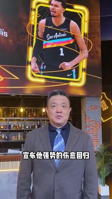 杨健：马刺投射不准仍然全面压制湖人，东契奇单核带队确实勉为其难