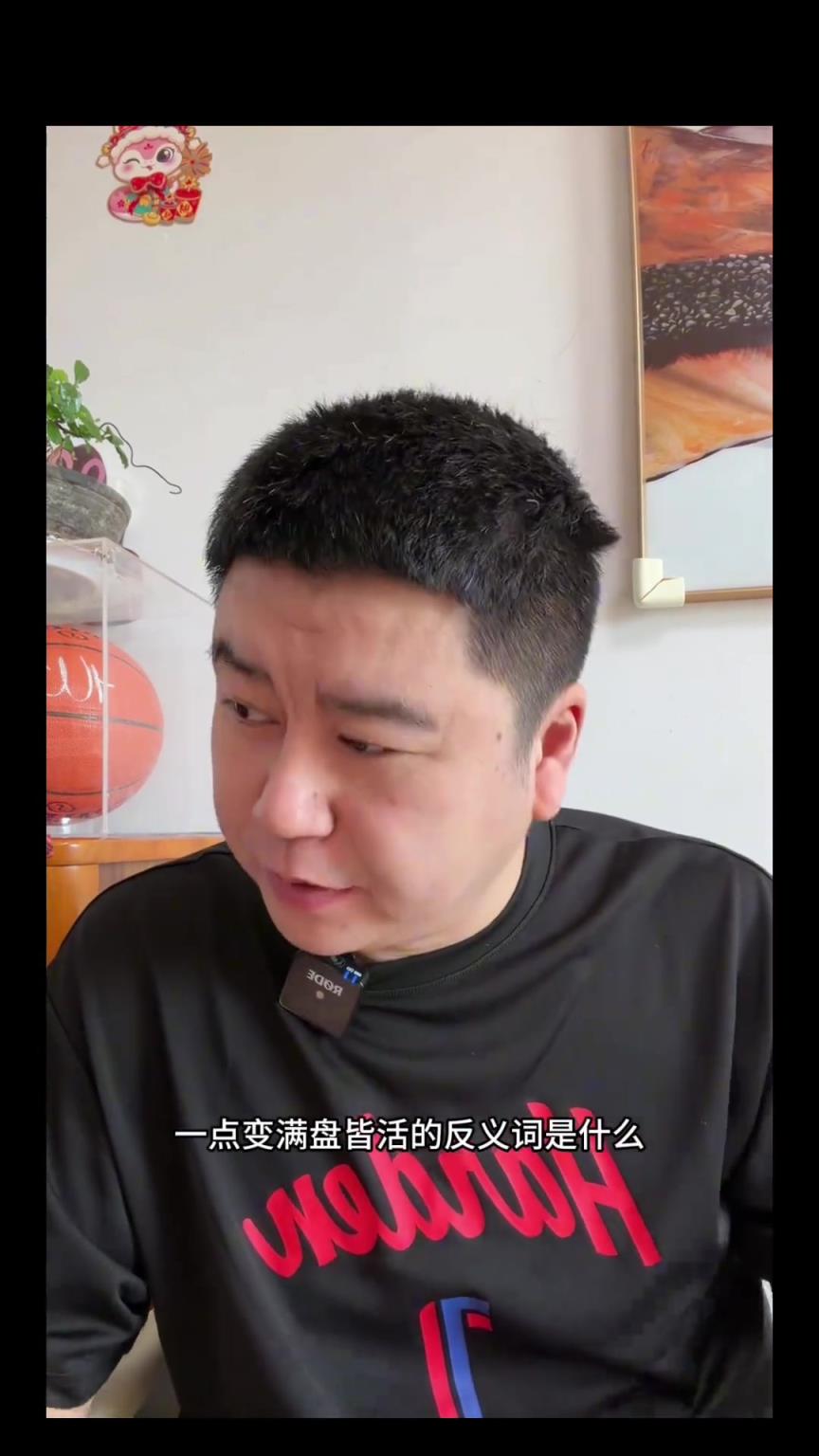 大史无奈：祖巴茨一复出，快船又不会打球了，又输懵了
