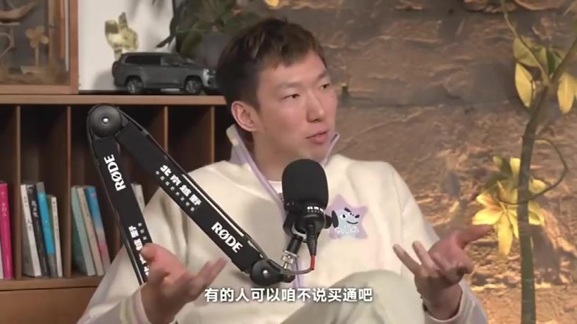 还能这样？周琦：以前CBA经常有人篡改数据，关系好多加俩篮板