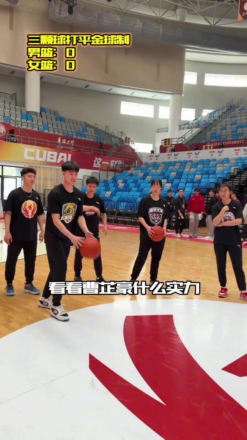男篮对女篮发起中场投篮挑战！ 过程太精彩了！准绝杀！再绝杀！
