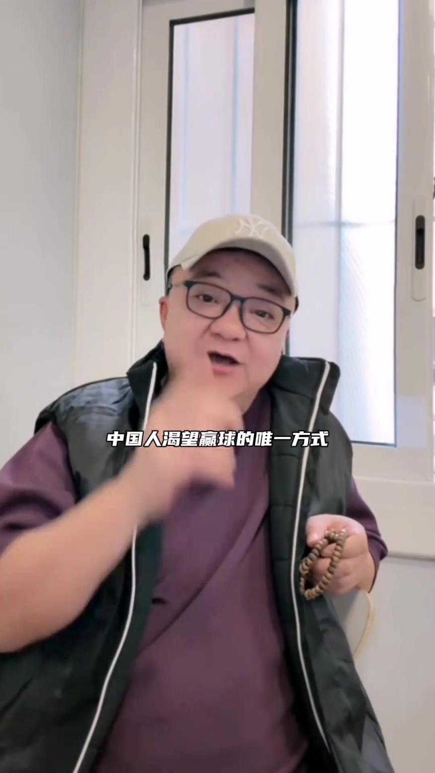 董路：这就是短时期内，中国足球争取赢球的唯一的标准方式