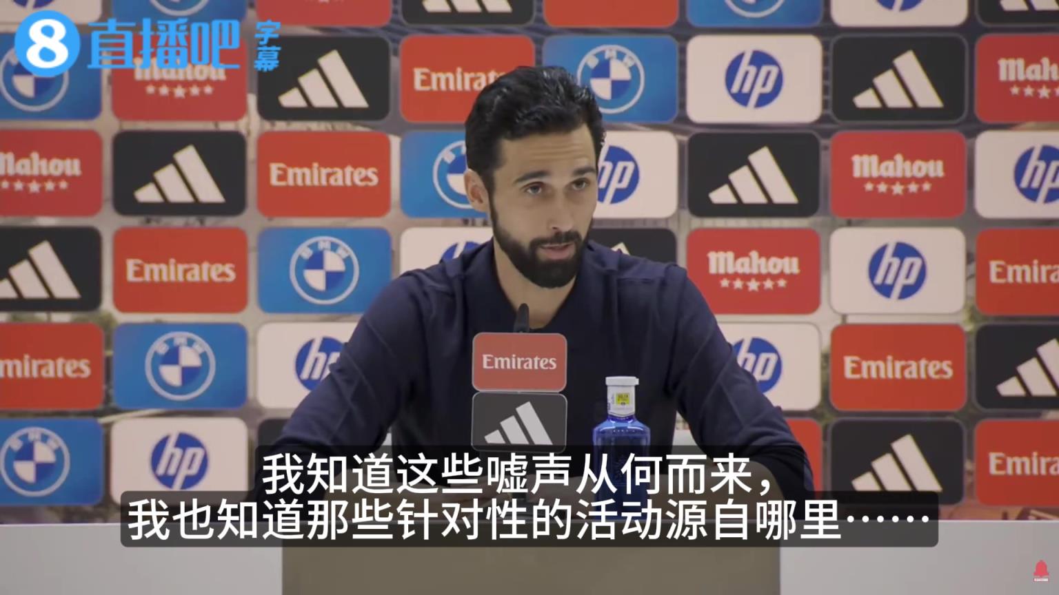 高情商❗阿韦洛亚谈老佛爷被嘘：是不爱皇马的人干的，老佛爷很棒