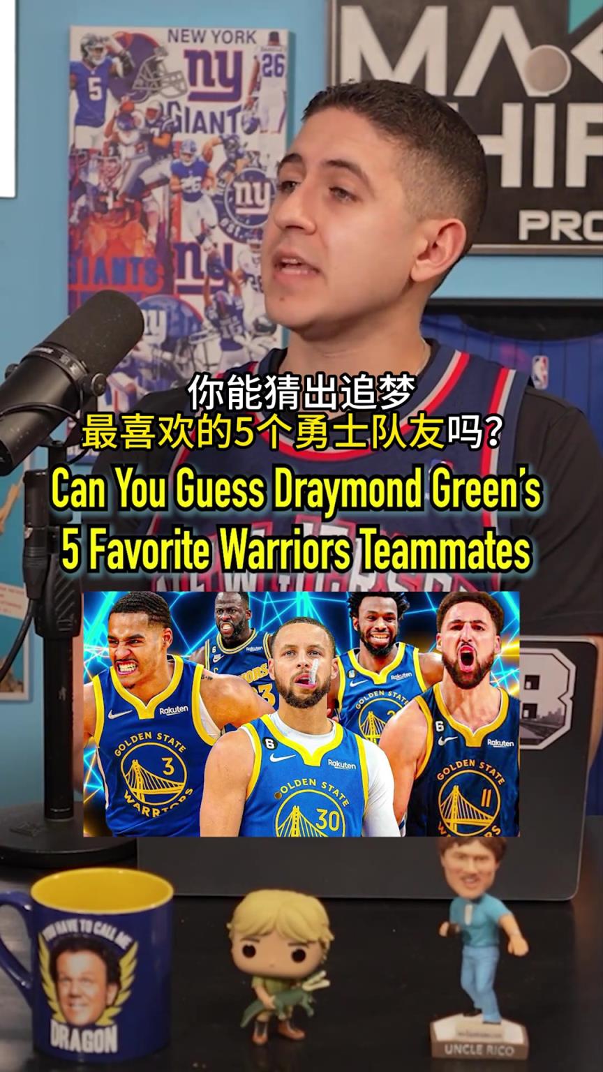 吧友能猜出追梦-格林生涯最喜欢的五位队友吗？