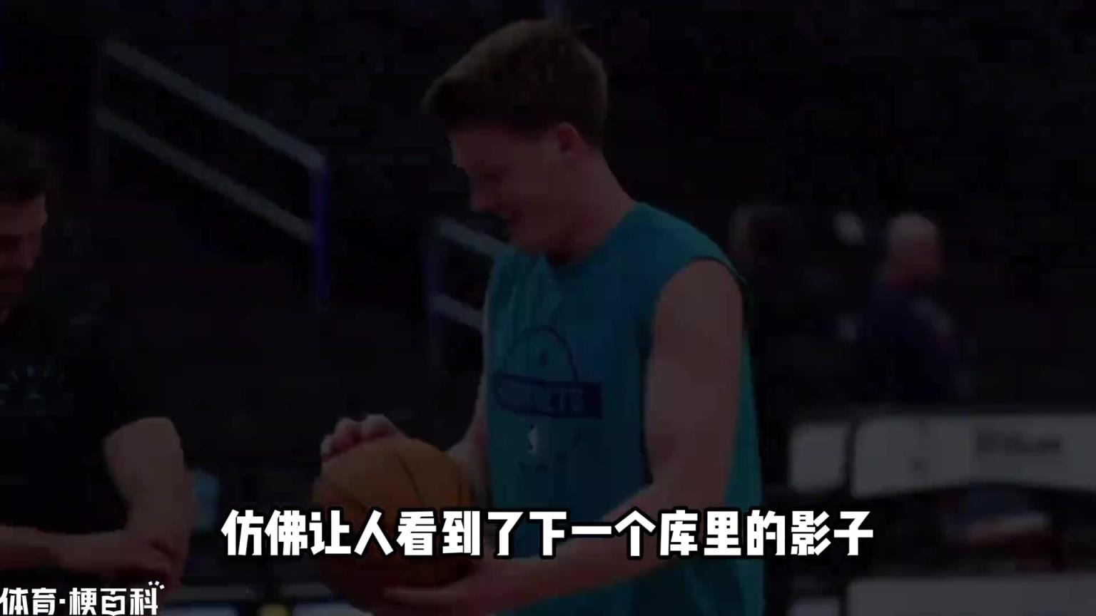 新秀仅40场比赛就创历史！克尼佩尔能成为下一个库里吗？