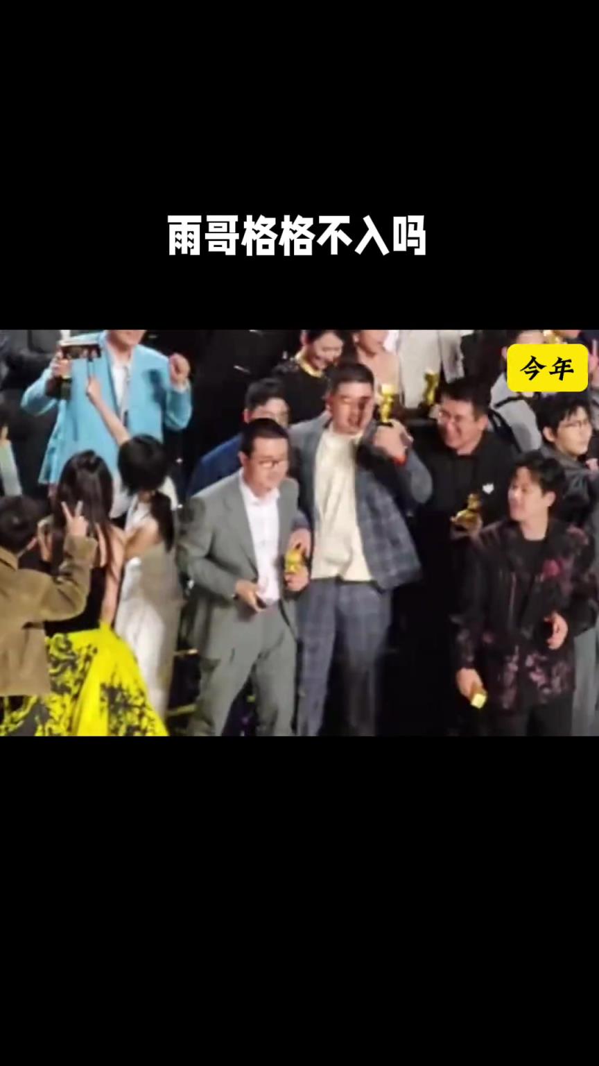 B站百大UP主颁奖仪式，徐静雨和其他UP主相比显得好腼腆啊