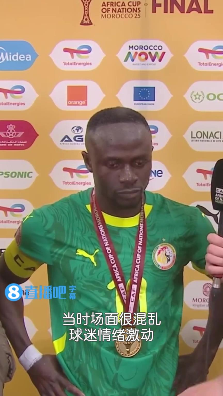 真男人！马内：中断比赛对全世界球迷不公平，哪怕我们可能输