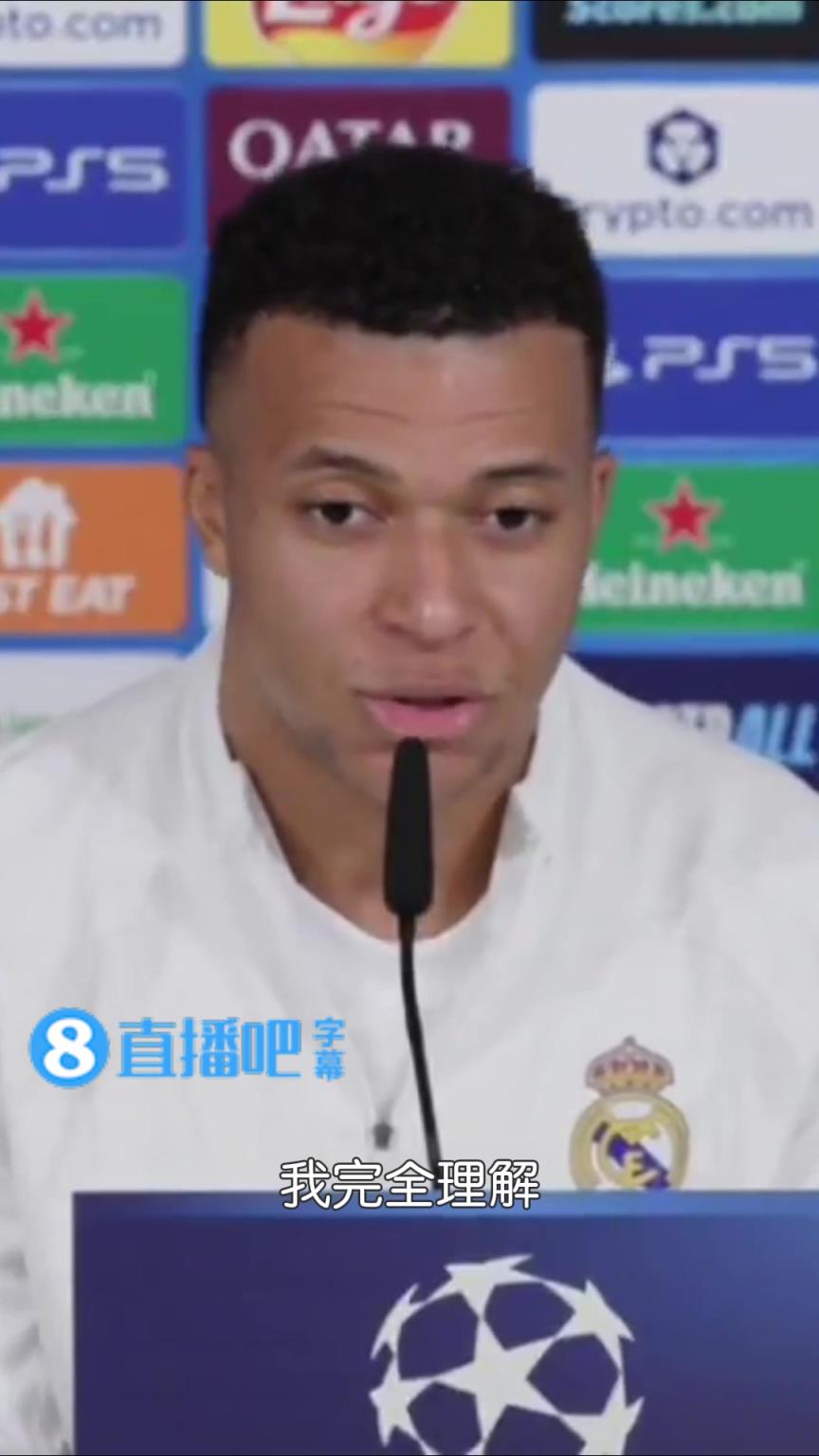 成熟！姆巴佩谈被嘘：我能理解，但应该针对整支球队而不是某个人