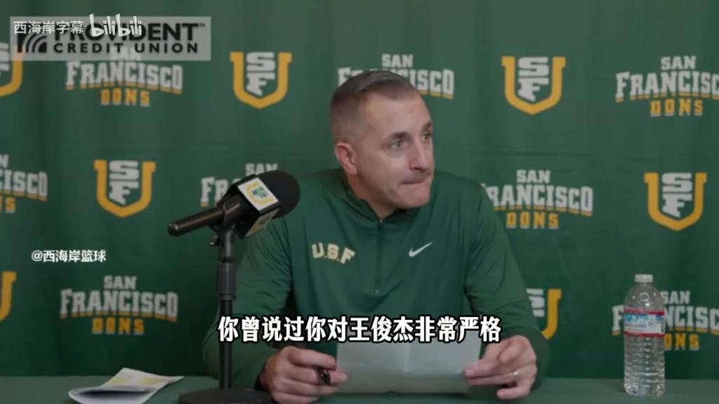 主教练：我对王俊杰很严格，他有潜力&希望他更全面！