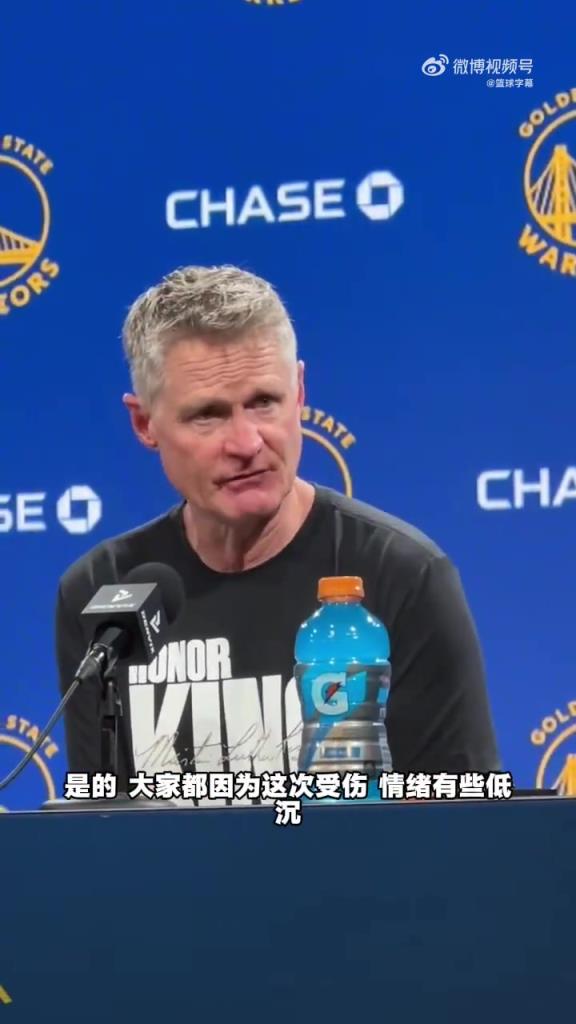 科尔：巴特勒下场时还跟裁判要罚球，说话时还笑呵呵的，希望这是好兆头