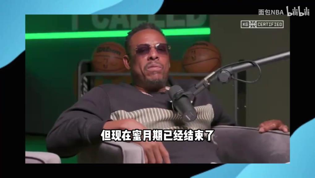 皮尔斯曾谈：巴特勒还在蜜月期，勇士年纪太大，夺冠窗口已关闭