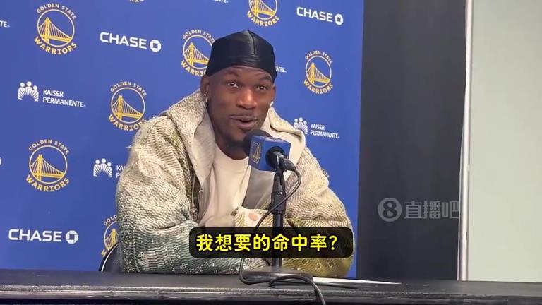 没能打完本季巴特勒曾言：我和追梦打赌，我罚球命中率超库里