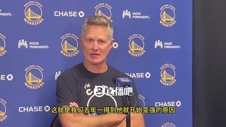 科尔曾谈巴特勒：他为我们带来了稳定性，帮我们控制比赛节奏