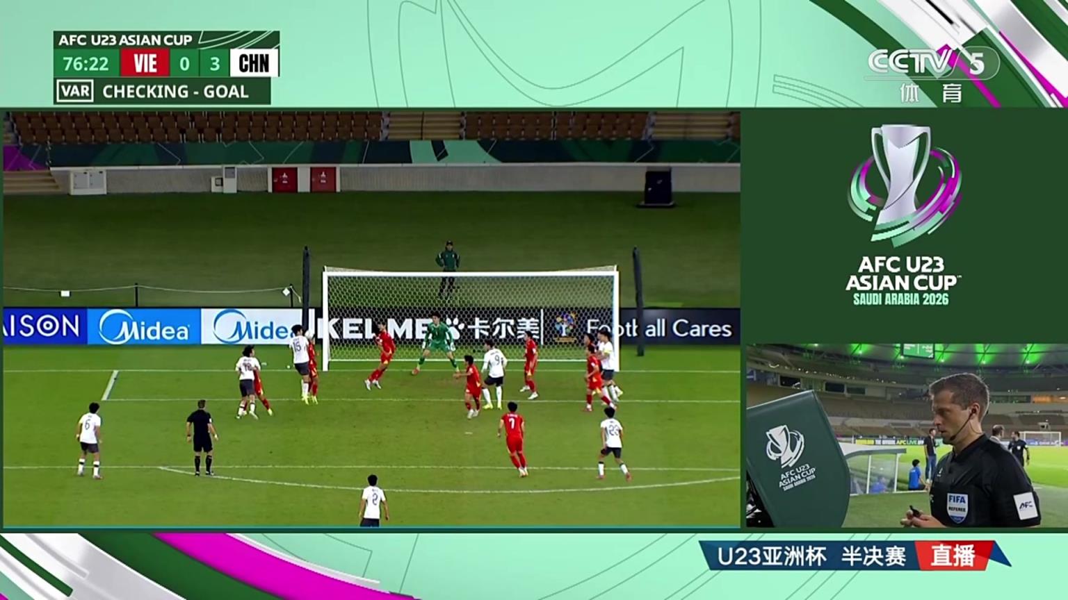 毫厘之间❗️贺炜徐阳分析U23国足彭啸被取消的进球