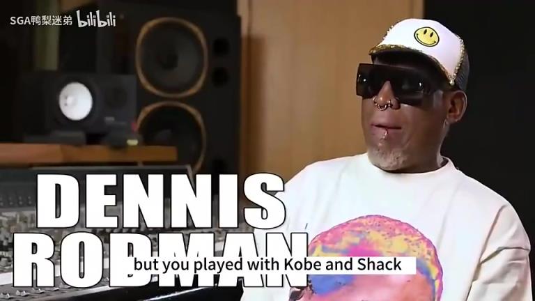 罗德曼曾谈：科比奥尼尔讨厌我在湖人，但当时珍妮巴斯喜欢我的！