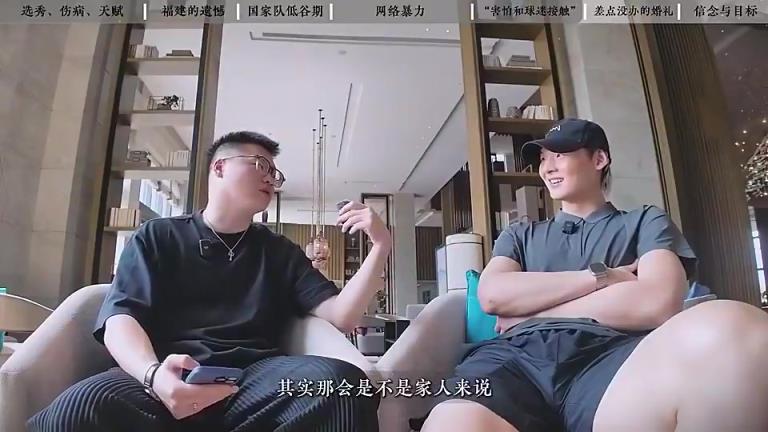 王哲林：当年本想在世界杯和亚运会后补办婚礼，结果打完没心思了