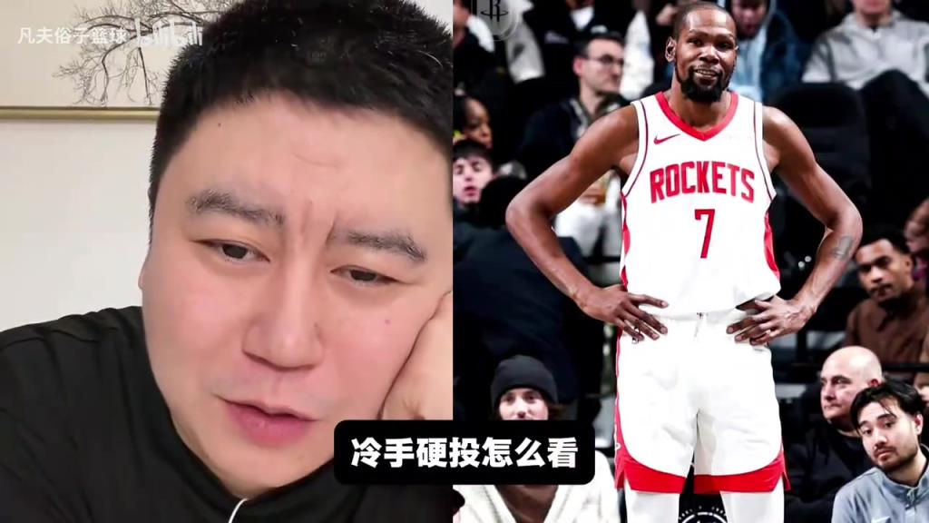 KD为什么手感好时总传球？大史：他不想抢功，他像让年轻人打好！