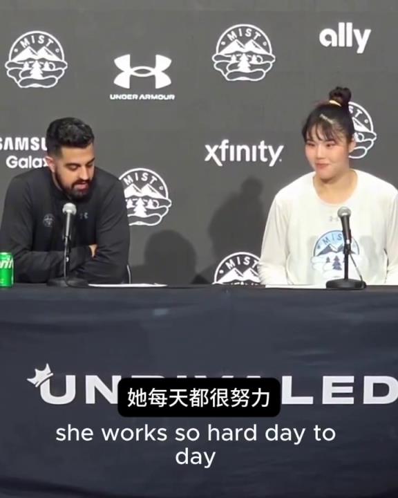 李月汝赛后发布会接受采访，心情很不错~