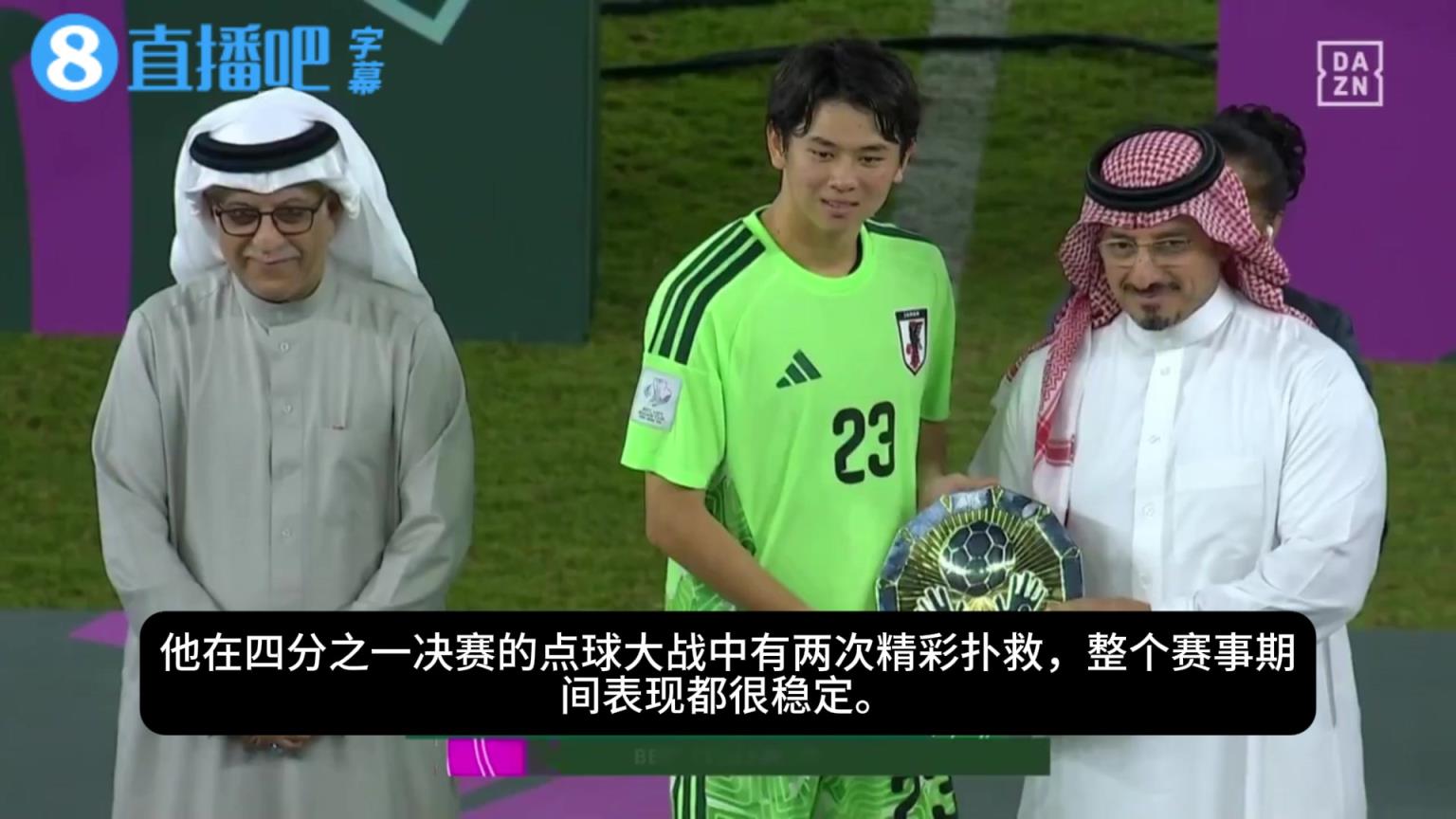 力压李昊获最佳门将❗️日本解说：荒木琉伟实至名归，毫无争议