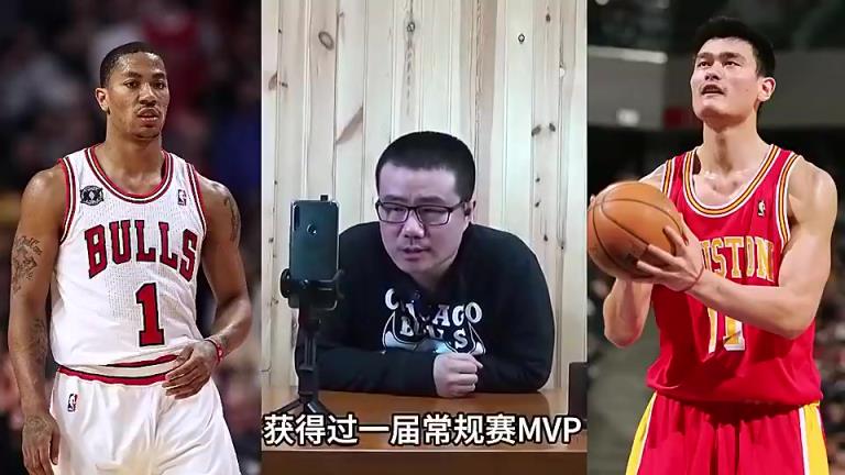 徐静雨此前：罗斯在NBA地位不如姚明，虽然有MVP但是巅峰太短了