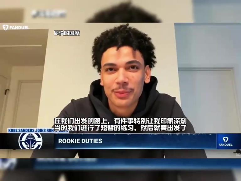 上道！桑德斯：小卡跟我说他需要耳机，然后我赶紧去给他买了两幅