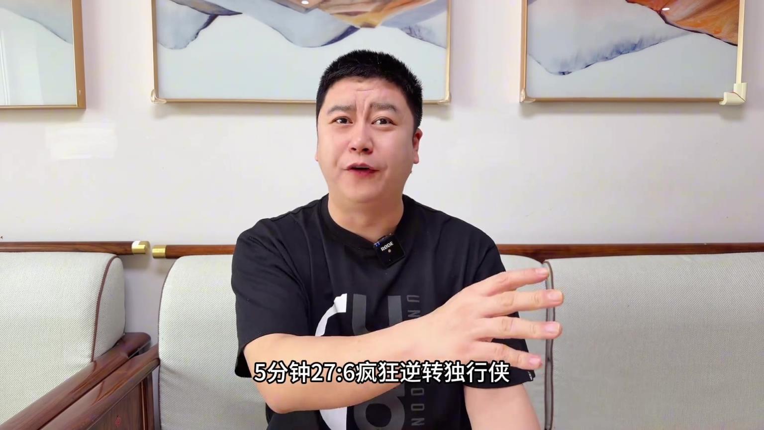 大史：湖人新五小战斗力真恐怖，本不该和独行侠打成这样，主要是艾顿太坑