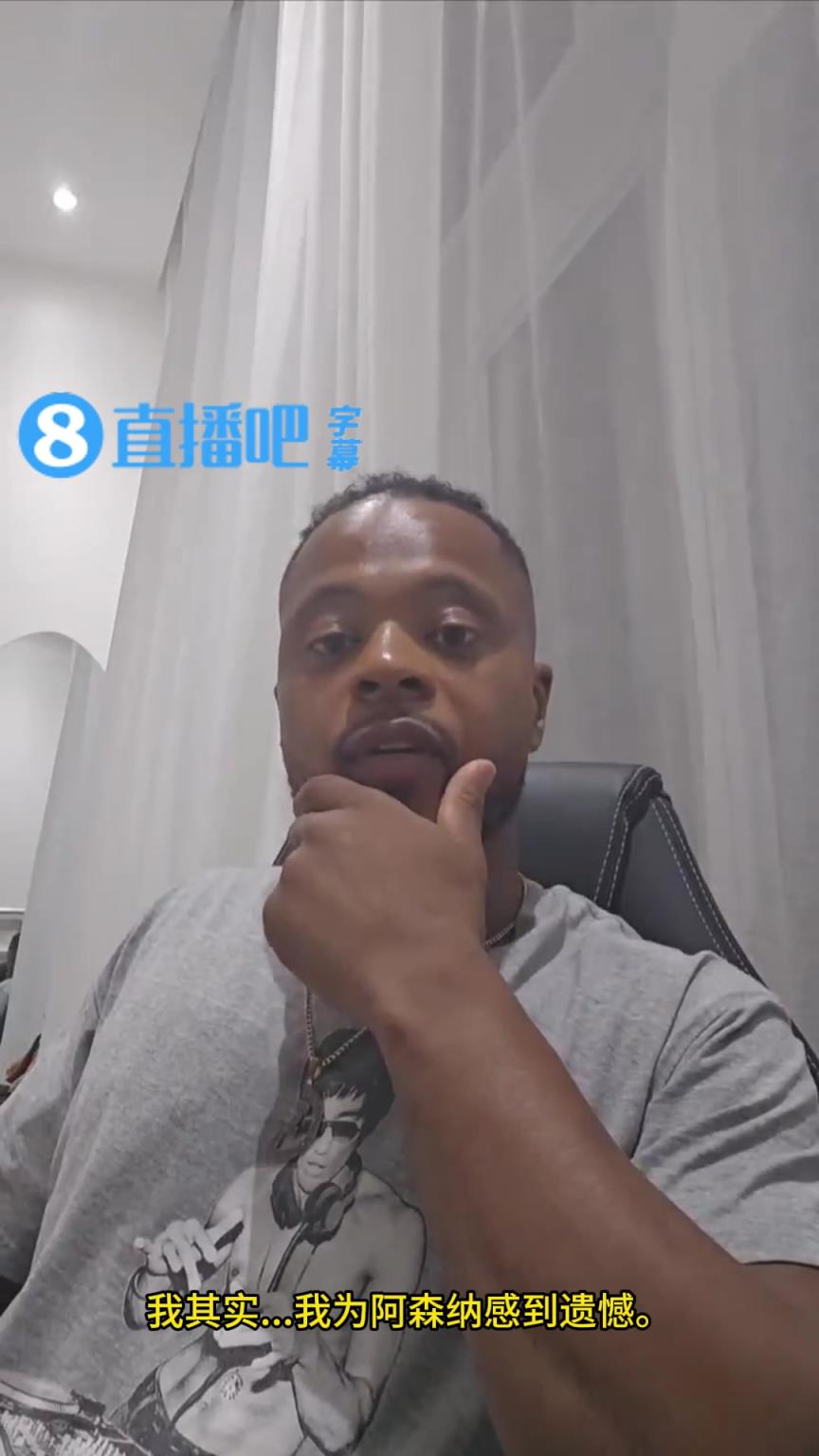 埃弗拉：我受不了阿森纳球迷，想象你正在和女友滚床单时，有人抓住了你的命根子