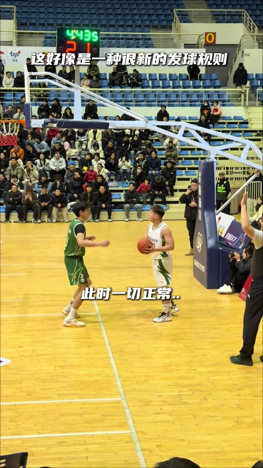 兄弟，这球你怎么看？