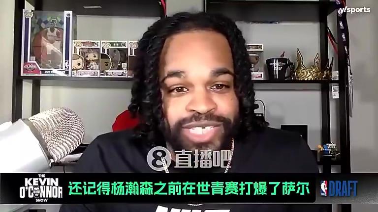 今天交手！选秀专家曾谈：杨瀚森在世青赛把萨尔打爆了！