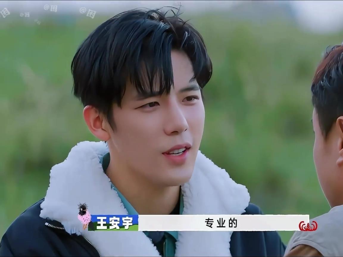 男演员王安宇：我专业打篮球的！沈腾：真的？王安宇：高中