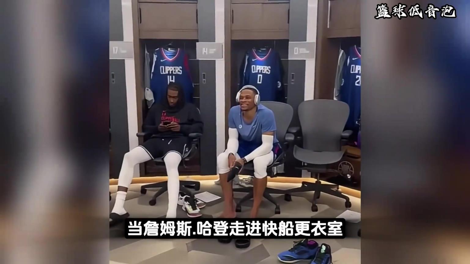 被勾子黑最惨球星？近18战15胜 哈登又将这只快船带了起来