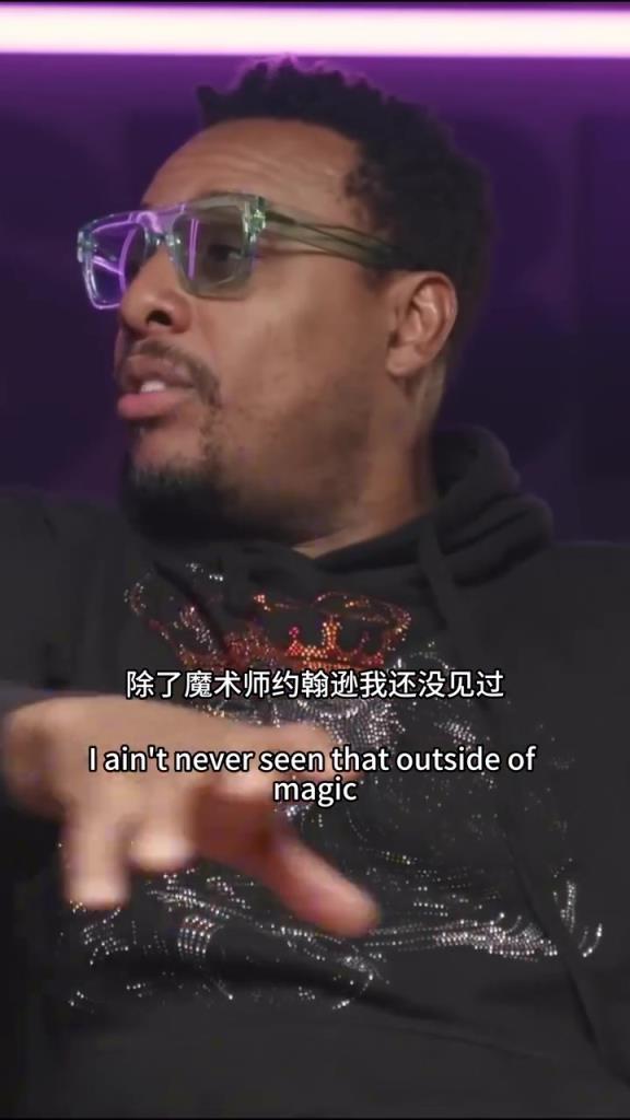 KG：詹姆斯背负着天选之子的压力进联盟，他不断超越人们的期望！