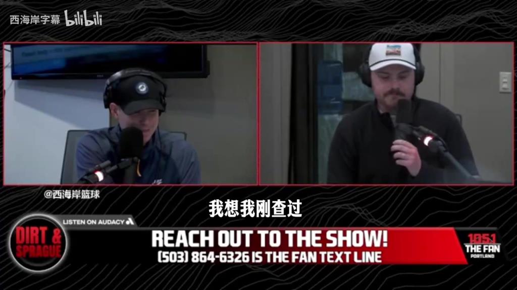 拓媒：杨瀚森入选新秀赛跟选他的原因一样，我们需要中国市场！