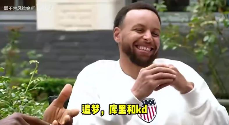 詹姆斯此前曾谈：如果没有库追杜，我现在应该6个总冠军了！