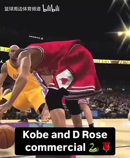这俩人联手应该也挺恐怖！科比和罗斯当年的篮球游戏广告！