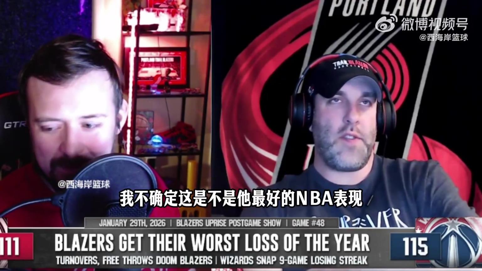 拓媒点评：杨瀚森篮板表现不错 唯一失误是因为跟队友磨合不够