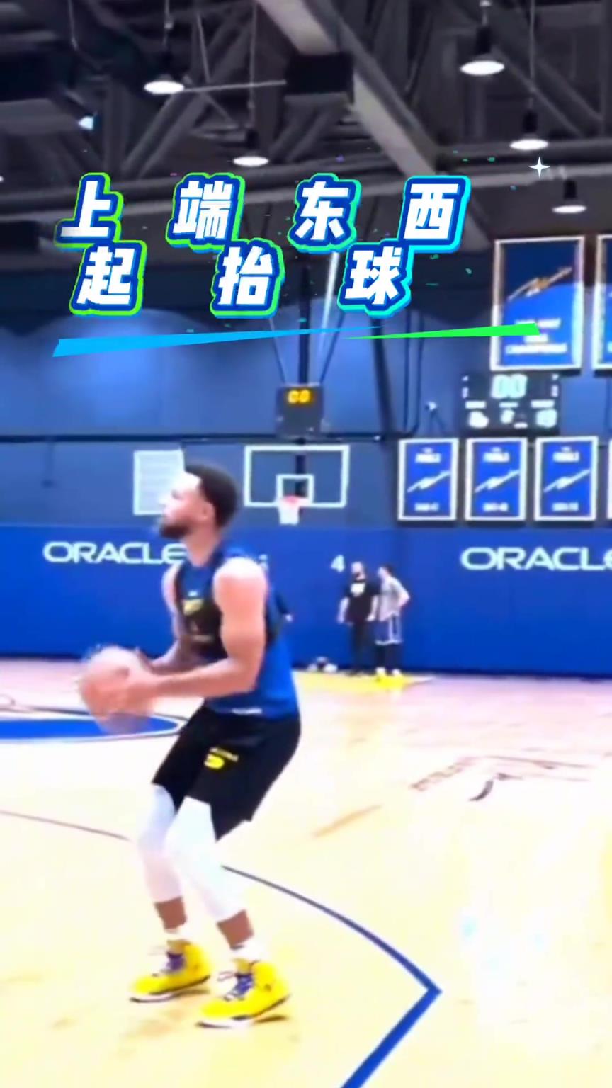 库里投篮细节解析，持球手型左右手前后错开，双手抬球...