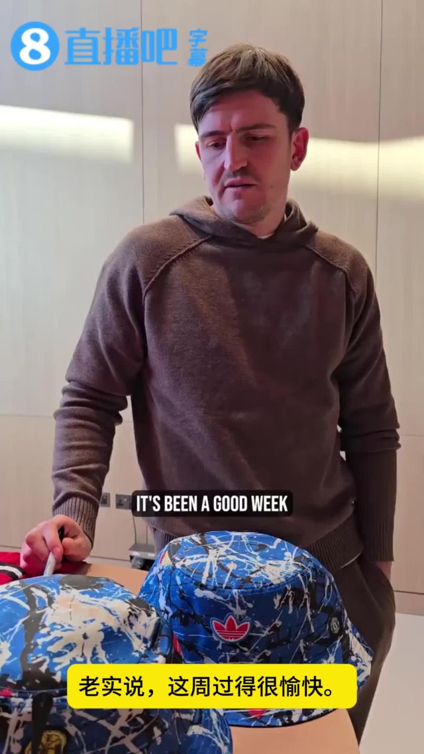 曼联球员们被问及上周最难忘的时刻